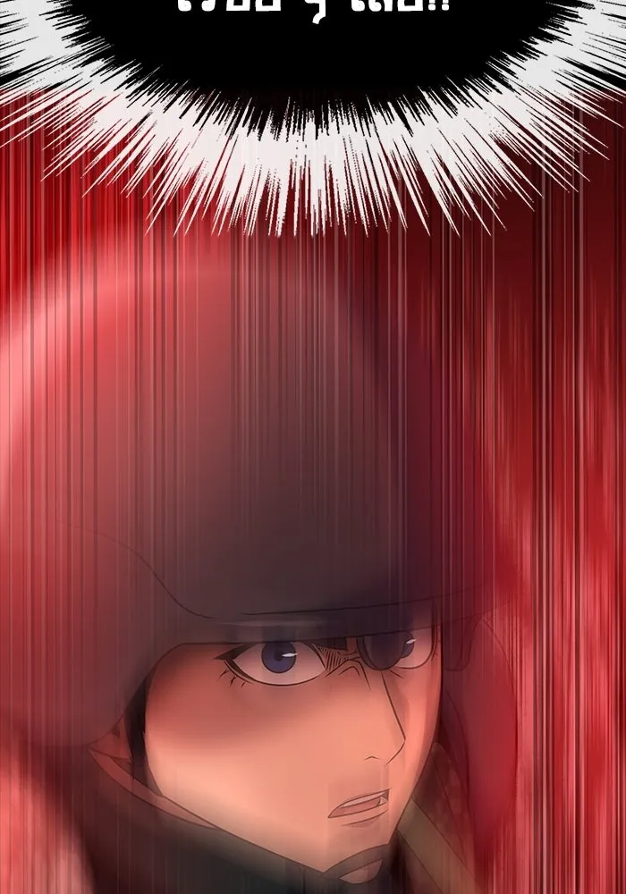 เพลเยอร์นักกินเหล็ก ตอนที่ 28 รูปที่ 16