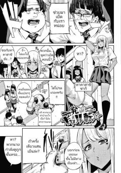 Doujin-Lc- อ่าน โดจิน มังฮวา เกาหลี ญี่ปุ่น จีน แปลไทย สำเร็จความใคร่โดยคิดถึงพี่สาว ตอนที่ 1 2 3 4 5 6 7 8 9 10 11 12 13 14 ฟรี ไม่มีโฆษณา อ่าน โดจิน Manhwa เกาหลี ญี่ปุ่น จีน เรามีครบ คัดมาให้เน้นๆ โดจิน 18+ รับประกันความฟินโดย  Doujin Lc