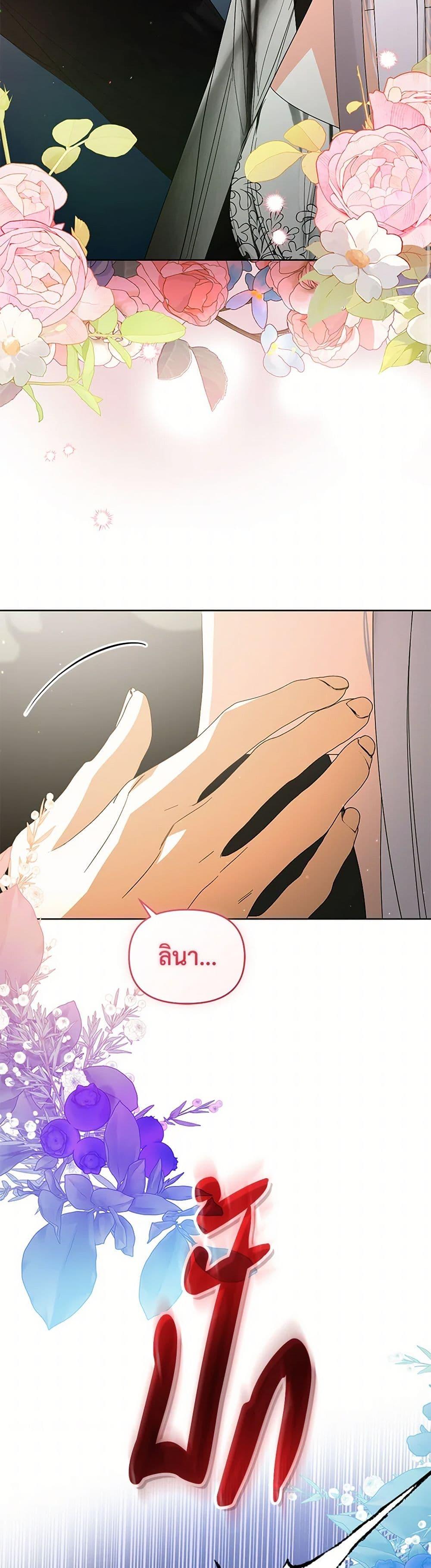 Manga-lc-com อ่านมังงะ อ่านการ์ตูน ออนไลน์ ฟรี Falling Into the Arms of a Mad Villain ตอนที่ 1 2 3 4 5 6 7 8 9 10 11 12 13 14 ฟรี ไม่มีโฆษณา Manga-lc - อ่าน มังงะ อ่าน การ์ตูน ออนไลน์ อ่านมังงะ ฟรี