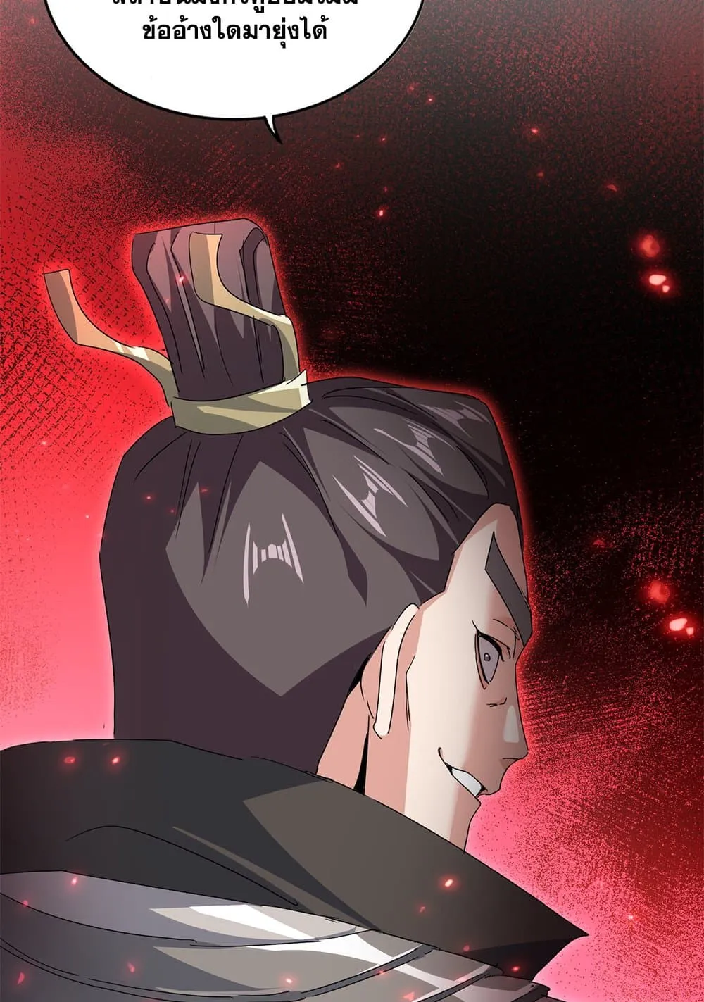 Magic Emperor ราชาจอมเวทย_ ตอนที่ ตอนที่ 741 รูปที่ 21