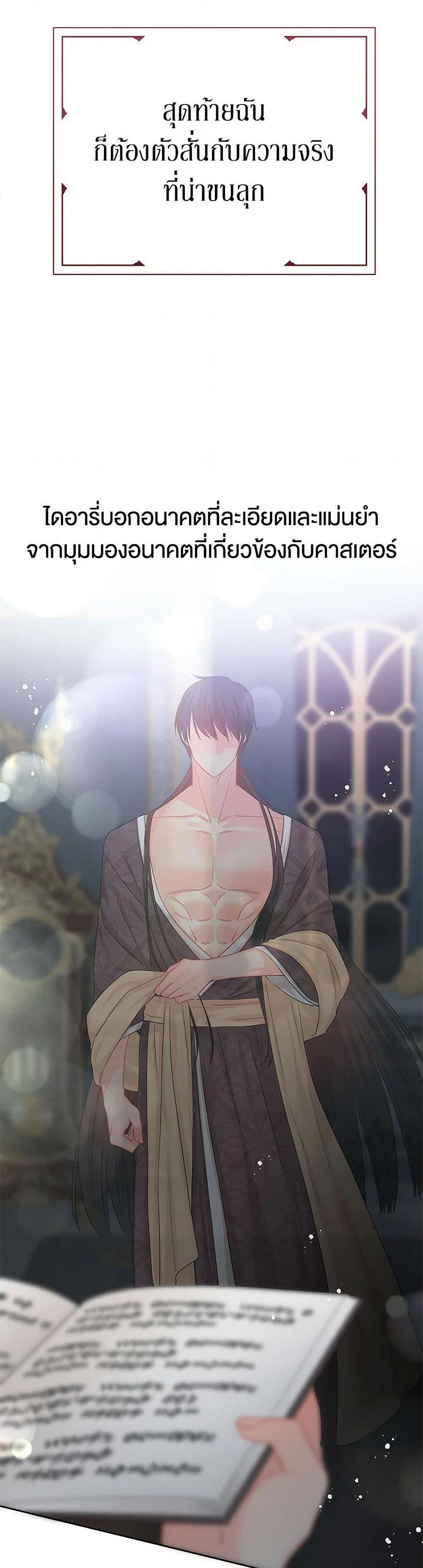 Manga-lc-com อ่านมังงะ อ่านการ์ตูน ออนไลน์ ฟรี Don’t Concern Yourself With That Book ตอนที่ 1 2 3 4 5 6 7 8 9 10 11 12 13 14 ฟรี ไม่มีโฆษณา Manga-lc - อ่าน มังงะ อ่าน การ์ตูน ออนไลน์ อ่านมังงะ ฟรี