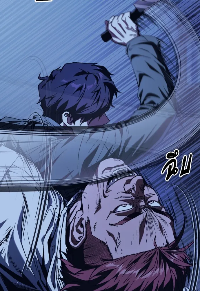 สนิมเชือดเลือดสาด ตอนที่ 4 รูปที่ 128