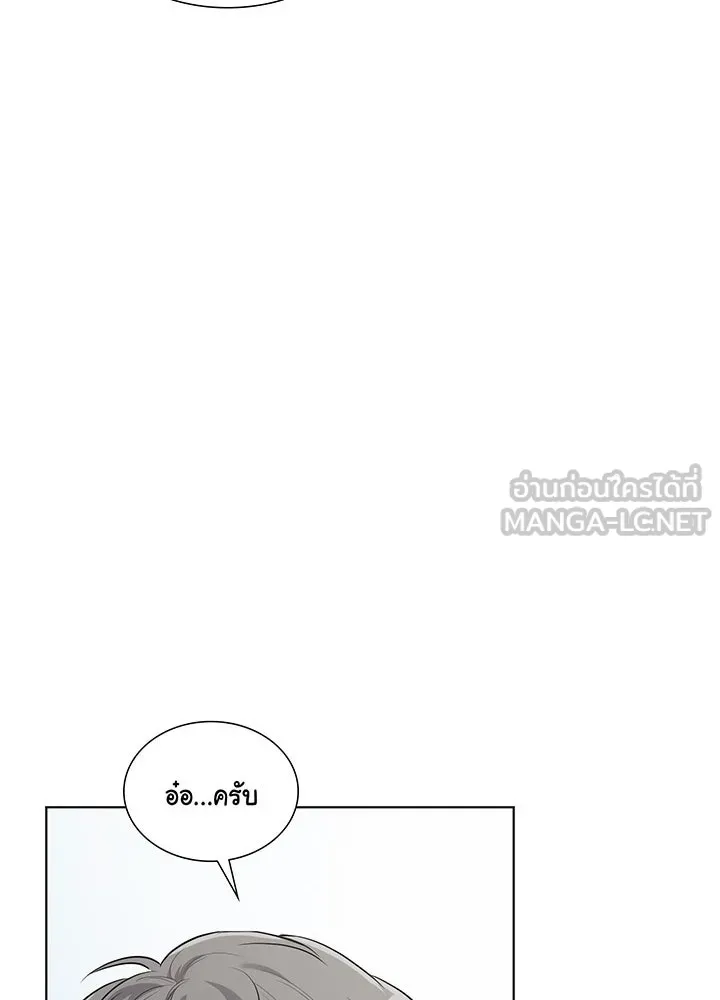 เพลิงแค้นผลาญใจ ตอนที่ 37 รูปที่ 102