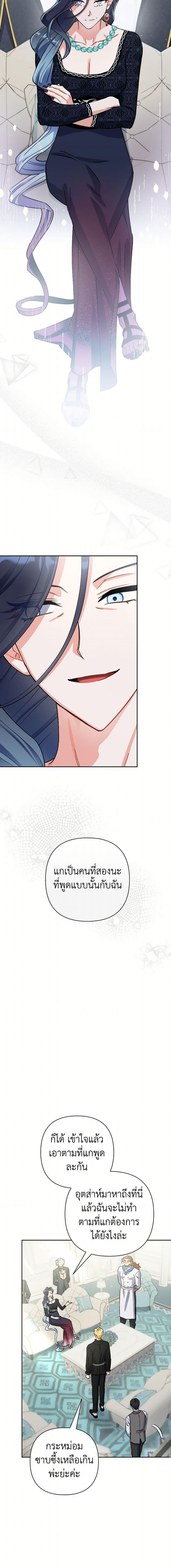 Manga-lc-com อ่านมังงะ อ่านการ์ตูน ออนไลน์ ฟรี Prince, Why Are You Nice to Me ตอนที่ 1 2 3 4 5 6 7 8 9 10 11 12 13 14 ฟรี ไม่มีโฆษณา Manga-lc - อ่าน มังงะ อ่าน การ์ตูน ออนไลน์ อ่านมังงะ ฟรี