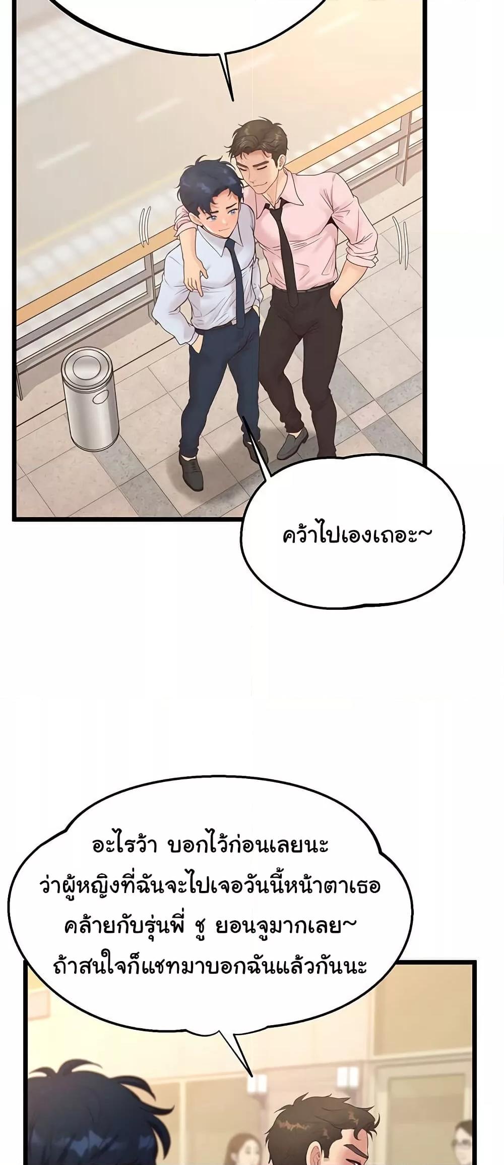Doujin-Lc- อ่าน โดจิน มังฮวา เกาหลี ญี่ปุ่น จีน แปลไทย Workplace Relationship Management ตอนที่ 1 2 3 4 5 6 7 8 9 10 11 12 13 14 ฟรี ไม่มีโฆษณา อ่าน โดจิน Manhwa เกาหลี ญี่ปุ่น จีน เรามีครบ คัดมาให้เน้นๆ โดจิน 18+ รับประกันความฟินโดย  Doujin Lc
