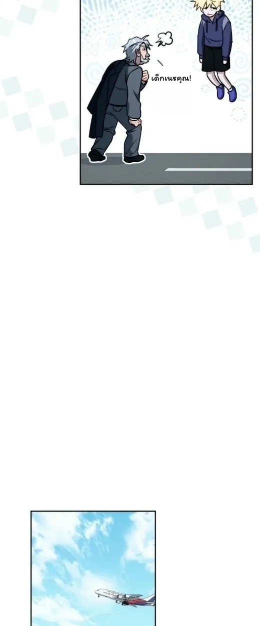 The Top Ranker_s Aspiring Writer Life Manual ท_อปแรงค_ฮ_นเตอร_อยากจะเป_นน_กเข_ยน ตอนที่ ตอนที่ 17 รูปที่ 108