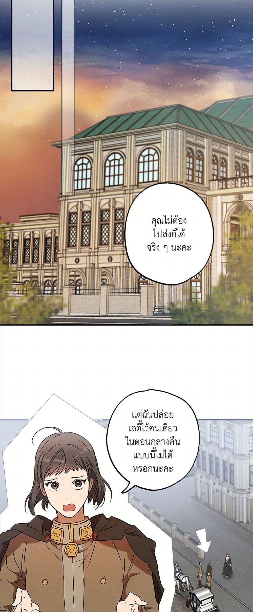 Manga-lc-com อ่านมังงะ อ่านการ์ตูน ออนไลน์ ฟรี It Was All a Mistake ตอนที่ 1 2 3 4 5 6 7 8 9 10 11 12 13 14 ฟรี ไม่มีโฆษณา Manga-lc - อ่าน มังงะ อ่าน การ์ตูน ออนไลน์ อ่านมังงะ ฟรี