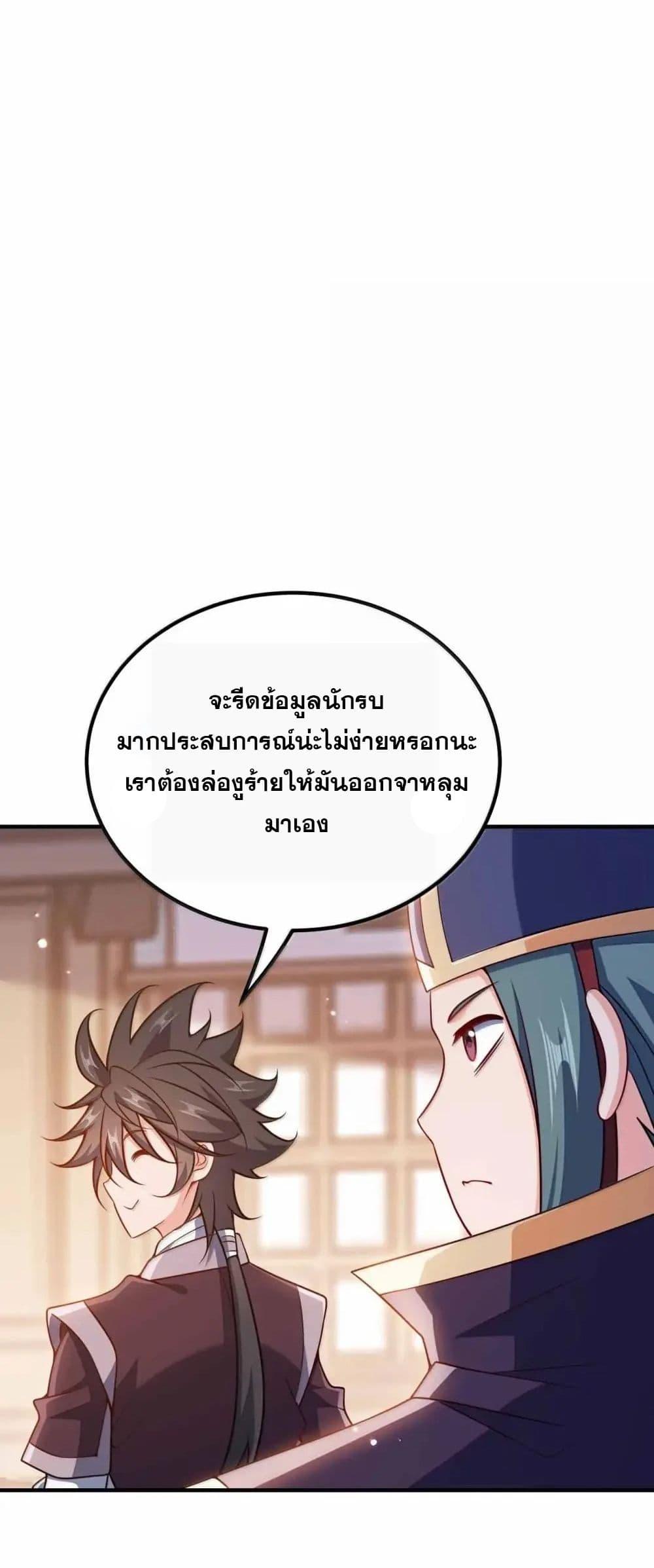 Manga-lc-com อ่านมังงะ อ่านการ์ตูน ออนไลน์ ฟรี My Wife is Actually the Future Tyrant Empress ตอนที่ 1 2 3 4 5 6 7 8 9 10 11 12 13 14 ฟรี ไม่มีโฆษณา Manga-lc - อ่าน มังงะ อ่าน การ์ตูน ออนไลน์ อ่านมังงะ ฟรี