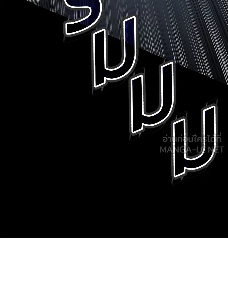 แบคXX ตอนที่ 16 รูปที่ 198