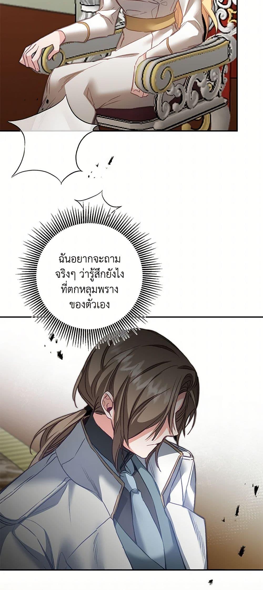 Manga-lc-com อ่านมังงะ อ่านการ์ตูน ออนไลน์ ฟรี I’ve Become the Villainous Empress of a Novel ตอนที่ 1 2 3 4 5 6 7 8 9 10 11 12 13 14 ฟรี ไม่มีโฆษณา Manga-lc - อ่าน มังงะ อ่าน การ์ตูน ออนไลน์ อ่านมังงะ ฟรี
