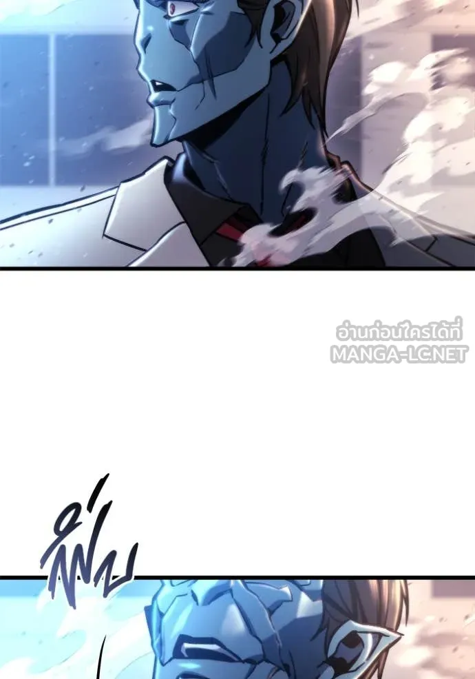 โกดังลับหลังโลกแตก ตอนที่ 51 รูปที่ 102