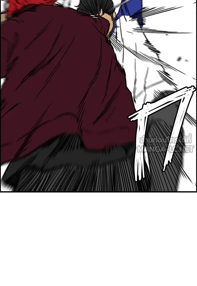 ปั่นสู้ฝันbrWind Breaker ตอนที่ 101 รูปที่ 93