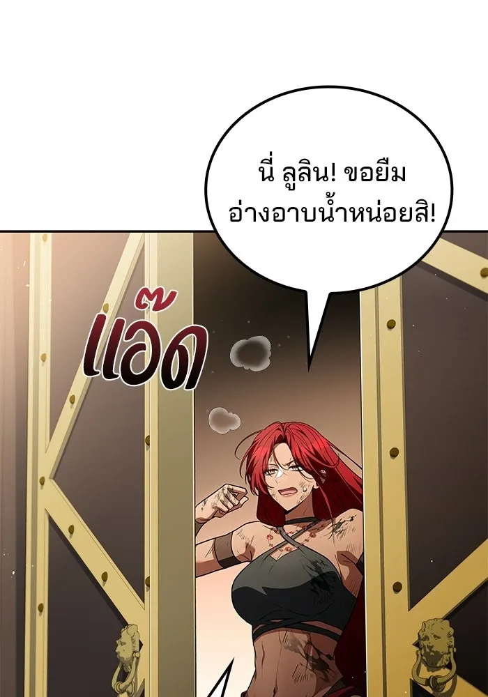ครัวจอมเวท ตอนที่ 127 รูปที่ 56