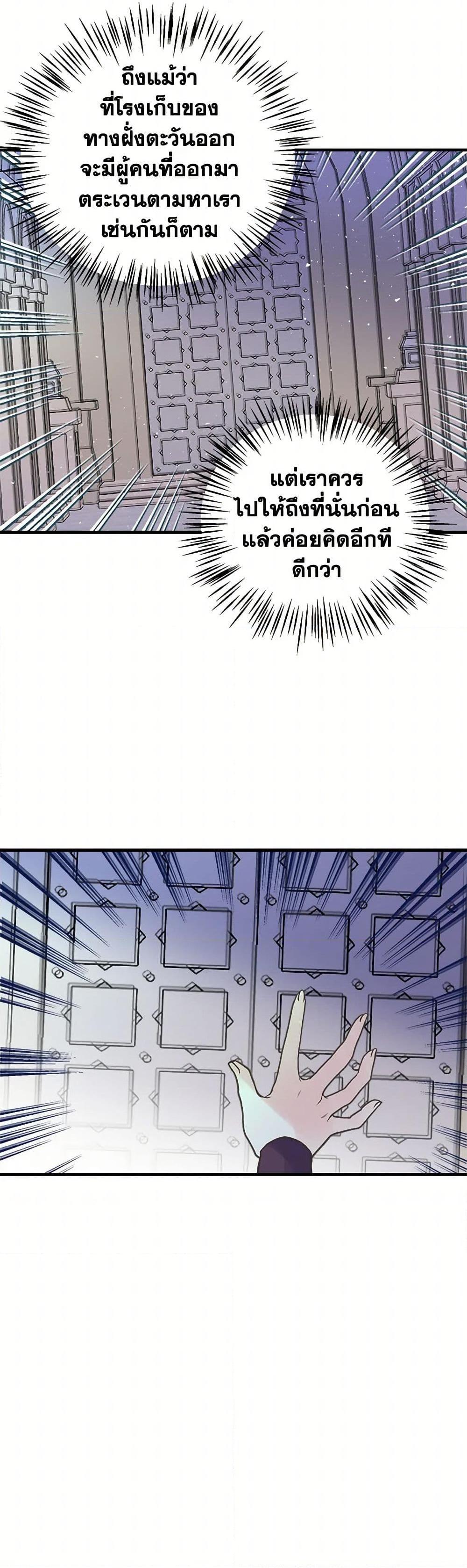 Manga-lc-com อ่านมังงะ อ่านการ์ตูน ออนไลน์ ฟรี My Sister Picked up the Male Lead ตอนที่ 1 2 3 4 5 6 7 8 9 10 11 12 13 14 ฟรี ไม่มีโฆษณา Manga-lc - อ่าน มังงะ อ่าน การ์ตูน ออนไลน์ อ่านมังงะ ฟรี