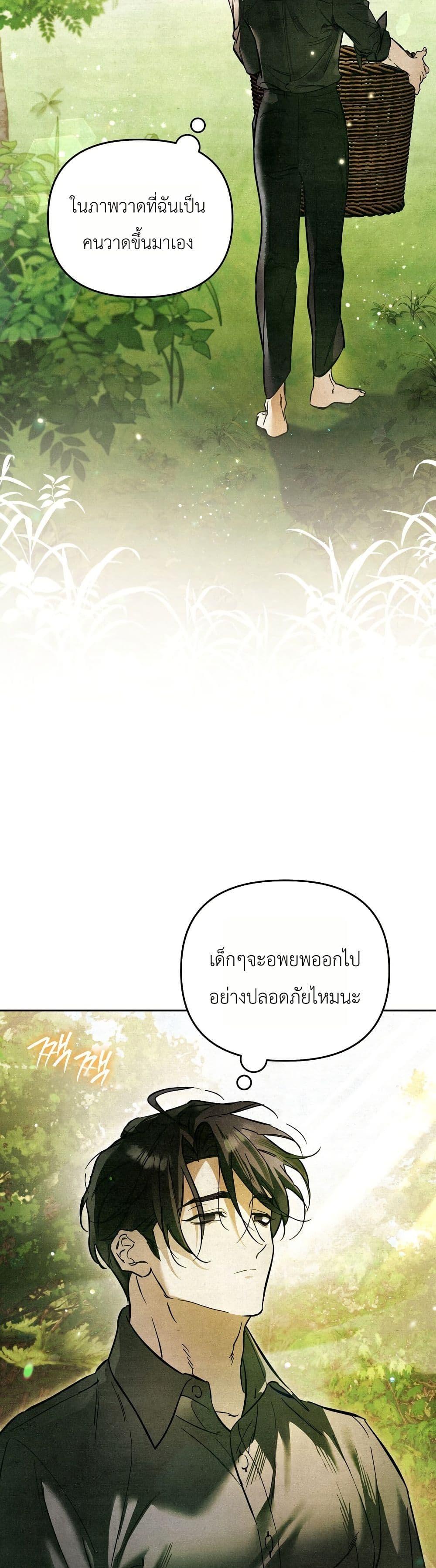 Manga-lc-com อ่านมังงะ อ่านการ์ตูน ออนไลน์ ฟรี A Painter Who Draws Dungeons ตอนที่ 1 2 3 4 5 6 7 8 9 10 11 12 13 14 ฟรี ไม่มีโฆษณา Manga-lc - อ่าน มังงะ อ่าน การ์ตูน ออนไลน์ อ่านมังงะ ฟรี