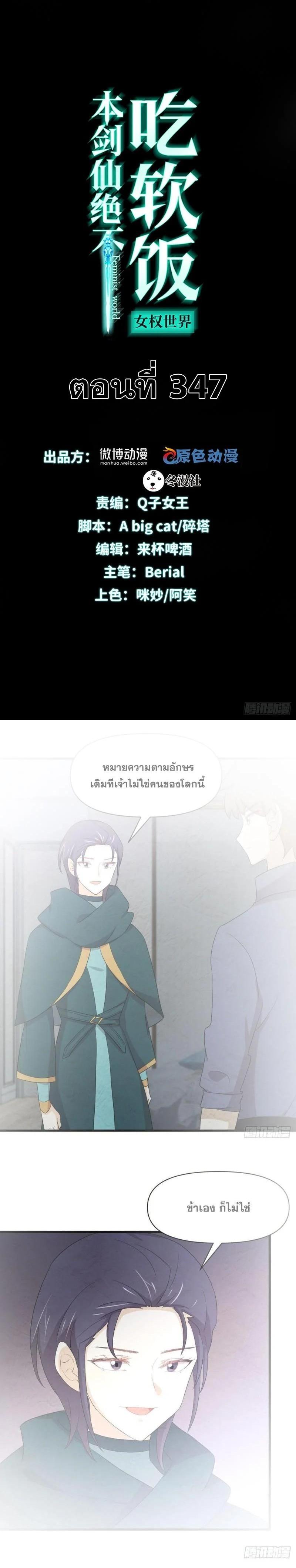 Manga-lc-com อ่านมังงะ อ่านการ์ตูน ออนไลน์ ฟรี Immortal Swordsman in the Reverse World ตอนที่ 1 2 3 4 5 6 7 8 9 10 11 12 13 14 ฟรี ไม่มีโฆษณา Manga-lc - อ่าน มังงะ อ่าน การ์ตูน ออนไลน์ อ่านมังงะ ฟรี