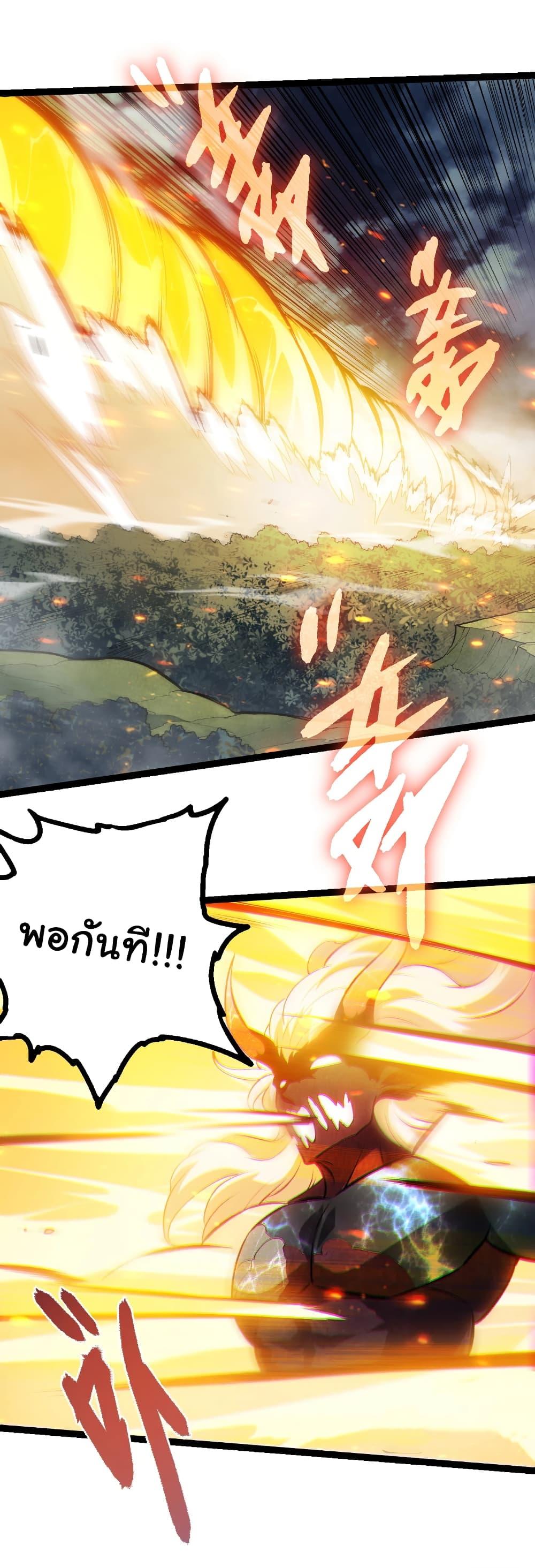 Manga-lc-com อ่านมังงะ อ่านการ์ตูน ออนไลน์ ฟรี Evolution from the Big Tree ตอนที่ 1 2 3 4 5 6 7 8 9 10 11 12 13 14 ฟรี ไม่มีโฆษณา Manga-lc - อ่าน มังงะ อ่าน การ์ตูน ออนไลน์ อ่านมังงะ ฟรี