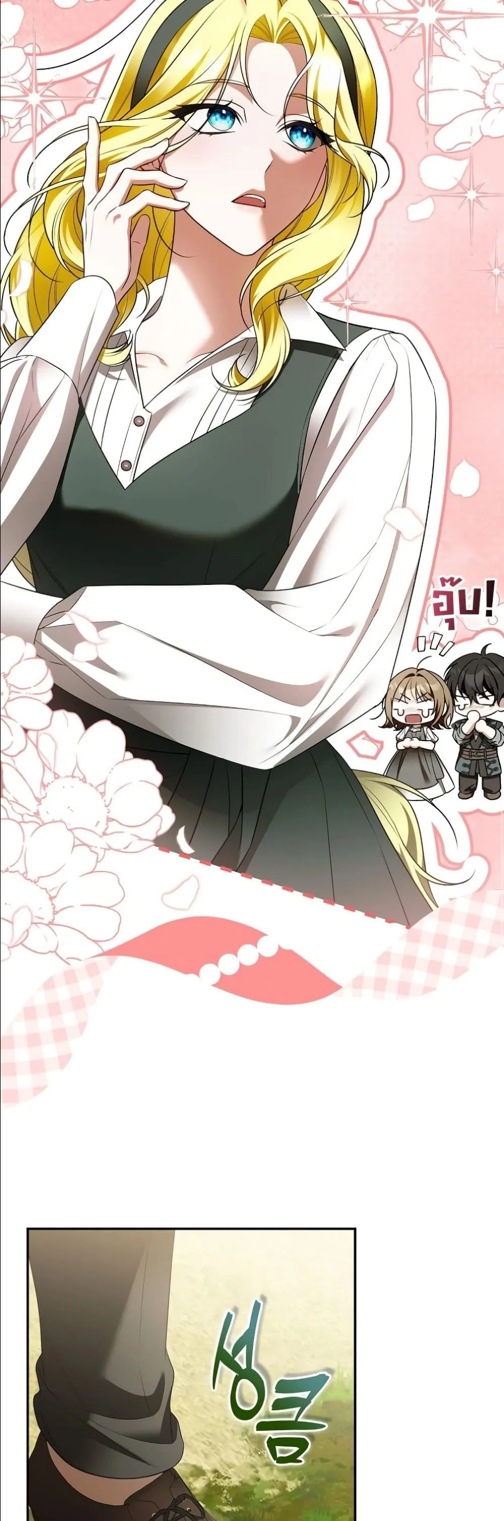 Manga-lc-com อ่านมังงะ อ่านการ์ตูน ออนไลน์ ฟรี Wasn’t I the Female Lead of a Regret Novel ตอนที่ 1 2 3 4 5 6 7 8 9 10 11 12 13 14 ฟรี ไม่มีโฆษณา Manga-lc - อ่าน มังงะ อ่าน การ์ตูน ออนไลน์ อ่านมังงะ ฟรี