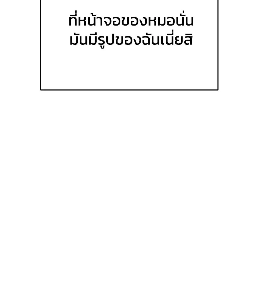 เพื่อนกันมันส์เกิน ตอนที่ 1 รูปที่ 239