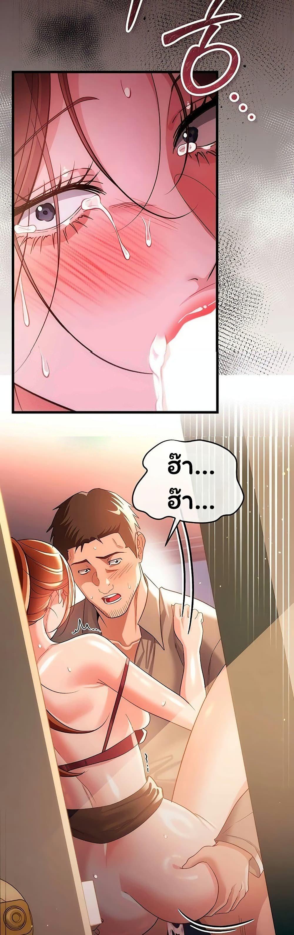 Doujin-Lc- อ่าน โดจิน มังฮวา เกาหลี ญี่ปุ่น จีน แปลไทย Risky Deals ตอนที่ 1 2 3 4 5 6 7 8 9 10 11 12 13 14 ฟรี ไม่มีโฆษณา อ่าน โดจิน Manhwa เกาหลี ญี่ปุ่น จีน เรามีครบ คัดมาให้เน้นๆ โดจิน 18+ รับประกันความฟินโดย  Doujin Lc