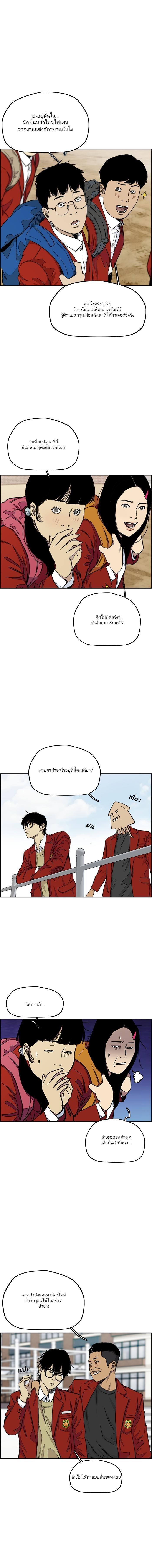 Manga-lc-com อ่านมังงะ อ่านการ์ตูน ออนไลน์ ฟรี Wind Breaker ปั่นสู้ฝัน ตอนที่ 1 2 3 4 5 6 7 8 9 10 11 12 13 14 ฟรี ไม่มีโฆษณา Manga-lc - อ่าน มังงะ อ่าน การ์ตูน ออนไลน์ อ่านมังงะ ฟรี