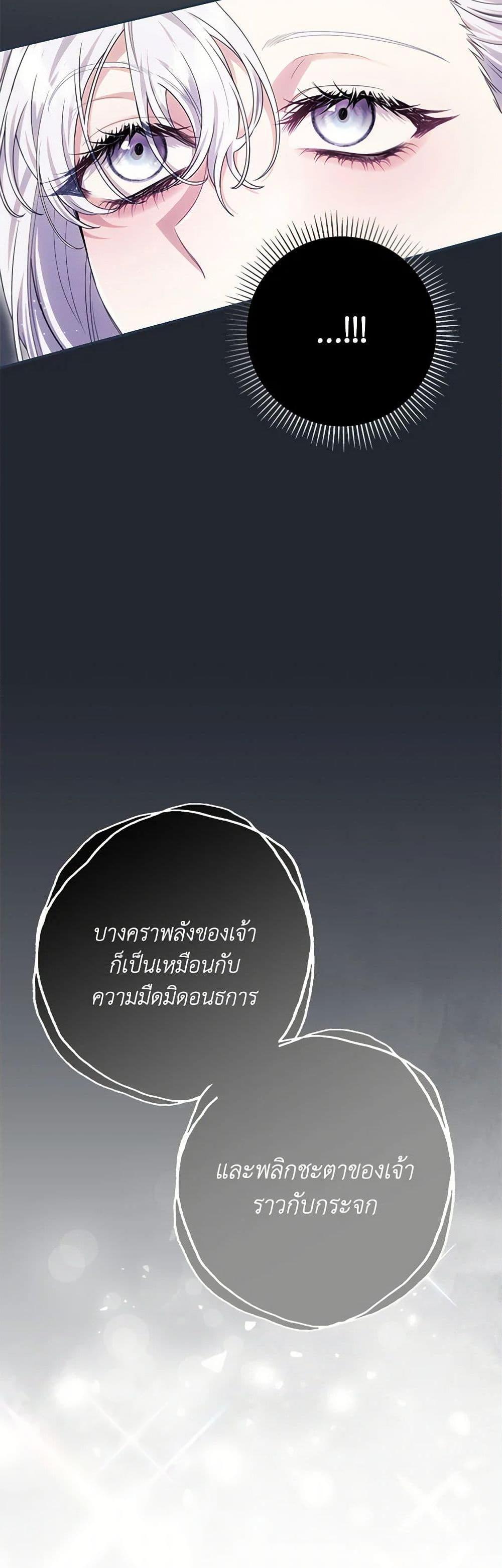 Manga-lc-com อ่านมังงะ อ่านการ์ตูน ออนไลน์ ฟรี Trapped in a Cursed Game, but now with NPCs ตอนที่ 1 2 3 4 5 6 7 8 9 10 11 12 13 14 ฟรี ไม่มีโฆษณา Manga-lc - อ่าน มังงะ อ่าน การ์ตูน ออนไลน์ อ่านมังงะ ฟรี