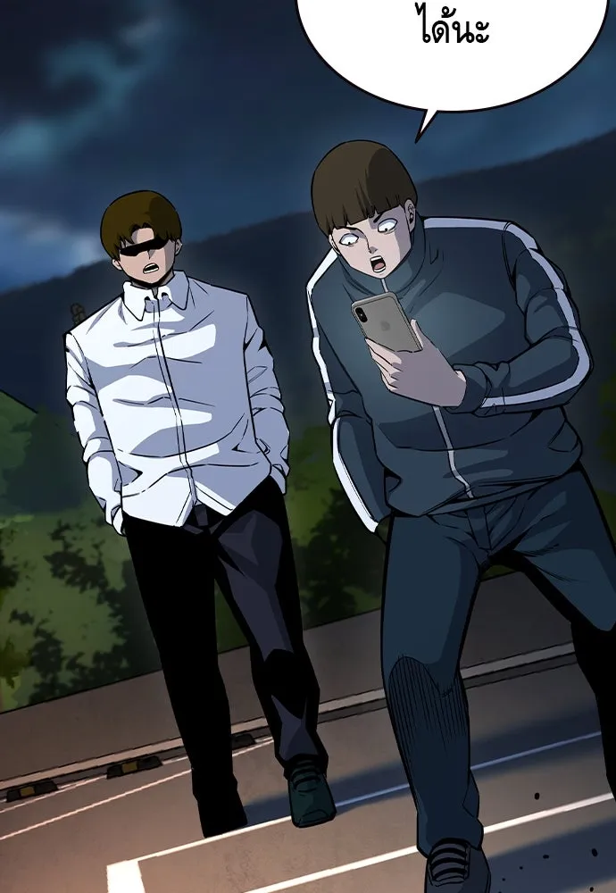 King Game ตอนที่ 87 ตอบโต้ รูปที่ 146