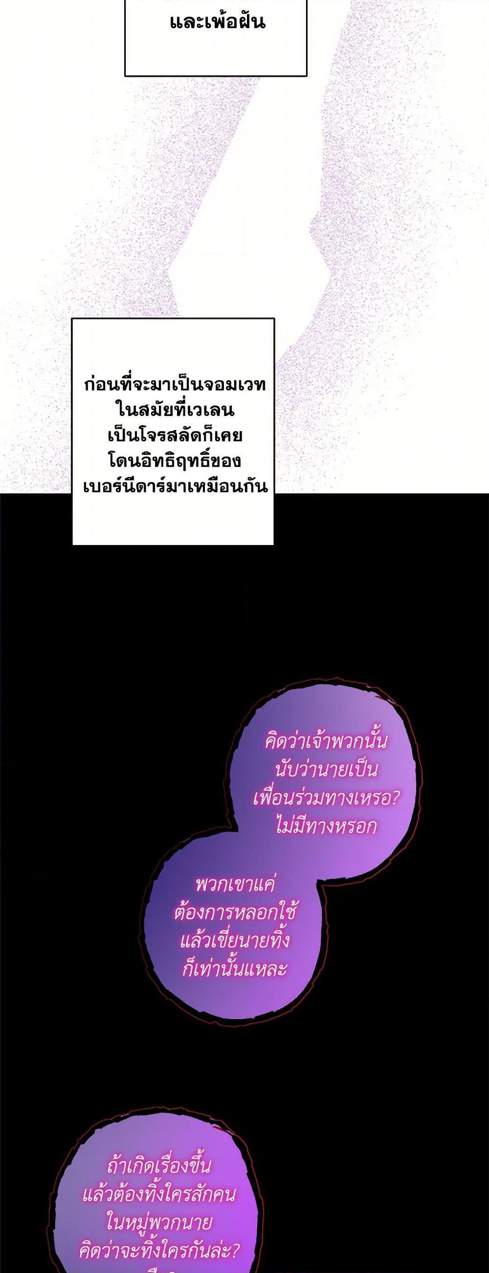 Manga-lc-com อ่านมังงะ อ่านการ์ตูน ออนไลน์ ฟรี The Male Lead is in Charge of the Successor ตอนที่ 1 2 3 4 5 6 7 8 9 10 11 12 13 14 ฟรี ไม่มีโฆษณา Manga-lc - อ่าน มังงะ อ่าน การ์ตูน ออนไลน์ อ่านมังงะ ฟรี