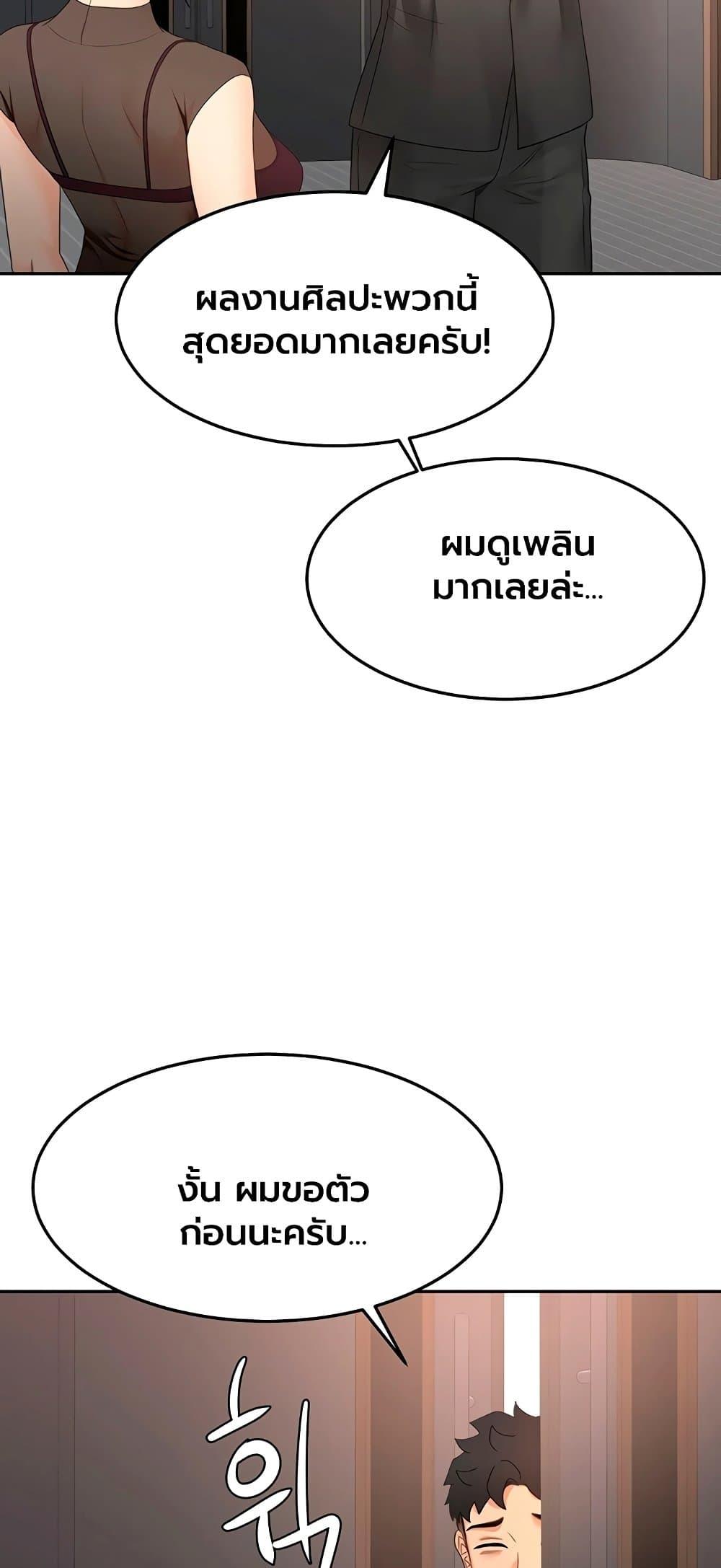 Doujin-Lc- อ่าน โดจิน มังฮวา เกาหลี ญี่ปุ่น จีน แปลไทย Rooftop Sex ตอนที่ 1 2 3 4 5 6 7 8 9 10 11 12 13 14 ฟรี ไม่มีโฆษณา อ่าน โดจิน Manhwa เกาหลี ญี่ปุ่น จีน เรามีครบ คัดมาให้เน้นๆ โดจิน 18+ รับประกันความฟินโดย  Doujin Lc