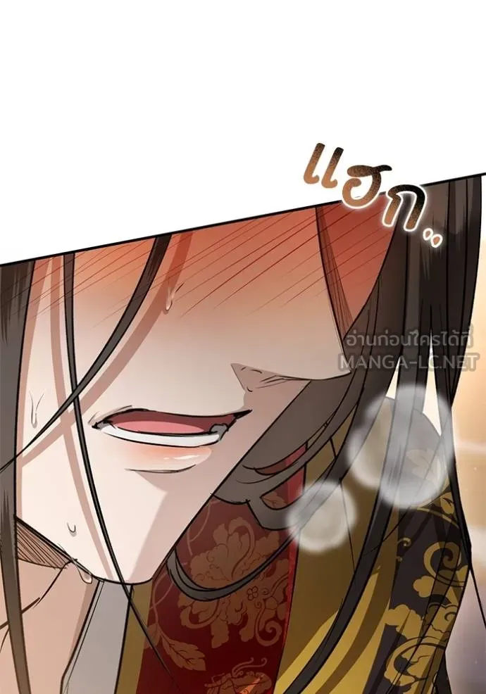 ยามหมาป่าทมิฬ ตอนที่ 35 รูปที่ 9