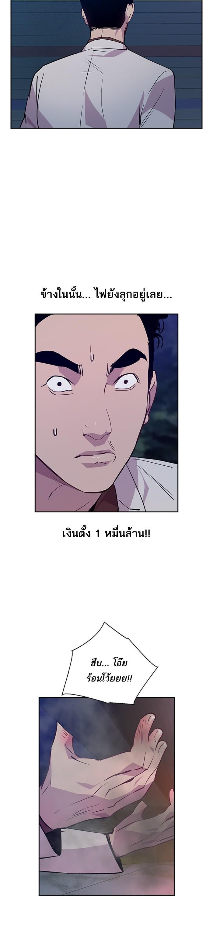 Manga-lc-com อ่านมังงะ อ่านการ์ตูน ออนไลน์ ฟรี The World Is Money and Power กลโกงโลกพนัน ตอนที่ 1 2 3 4 5 6 7 8 9 10 11 12 13 14 ฟรี ไม่มีโฆษณา Manga-lc - อ่าน มังงะ อ่าน การ์ตูน ออนไลน์ อ่านมังงะ ฟรี