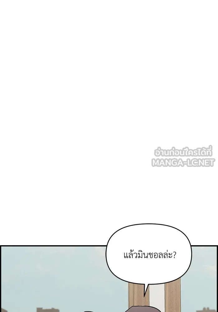 เพื่อนกันมันส์เกิน ตอนที่ 53 รูปที่ 18