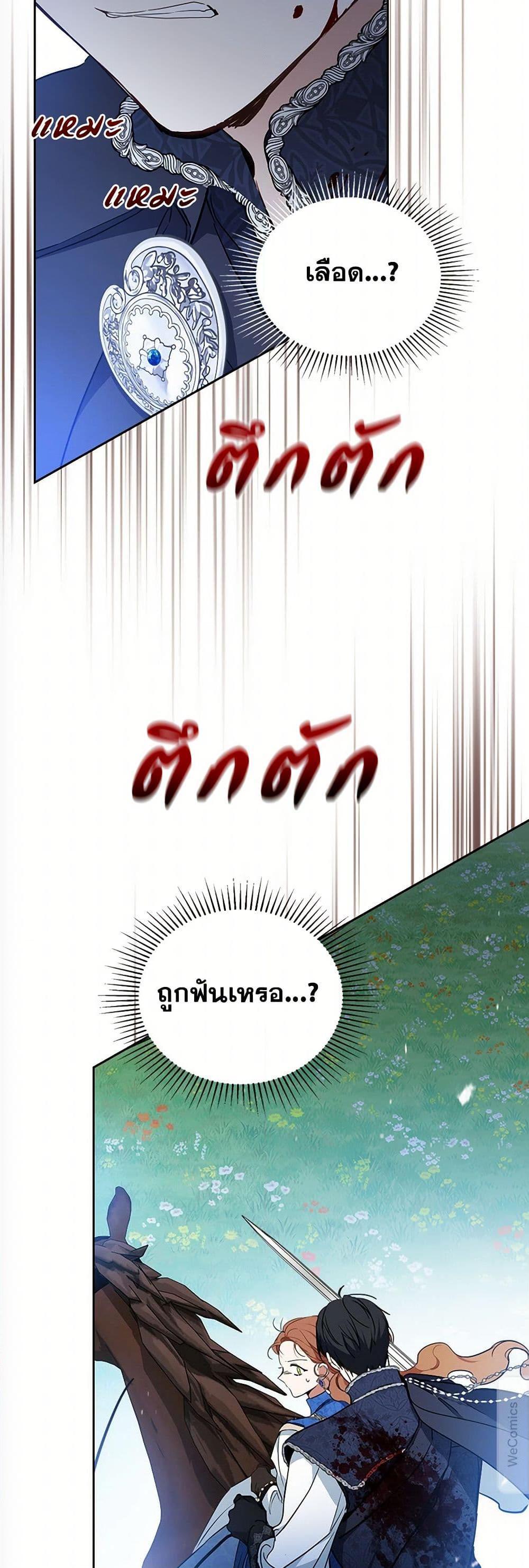 Manga-lc-com อ่านมังงะ อ่านการ์ตูน ออนไลน์ ฟรี In This Life, I Will Be the Lord ตอนที่ 1 2 3 4 5 6 7 8 9 10 11 12 13 14 ฟรี ไม่มีโฆษณา Manga-lc - อ่าน มังงะ อ่าน การ์ตูน ออนไลน์ อ่านมังงะ ฟรี