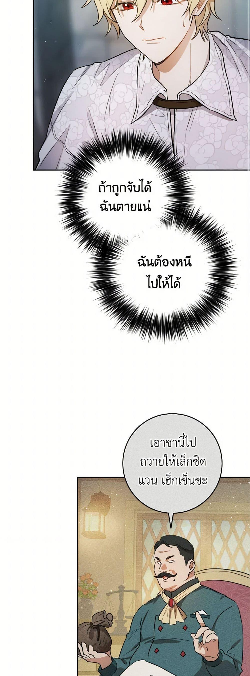 Manga-lc-com อ่านมังงะ อ่านการ์ตูน ออนไลน์ ฟรี The Heiress’s Double Life ตอนที่ 1 2 3 4 5 6 7 8 9 10 11 12 13 14 ฟรี ไม่มีโฆษณา Manga-lc - อ่าน มังงะ อ่าน การ์ตูน ออนไลน์ อ่านมังงะ ฟรี