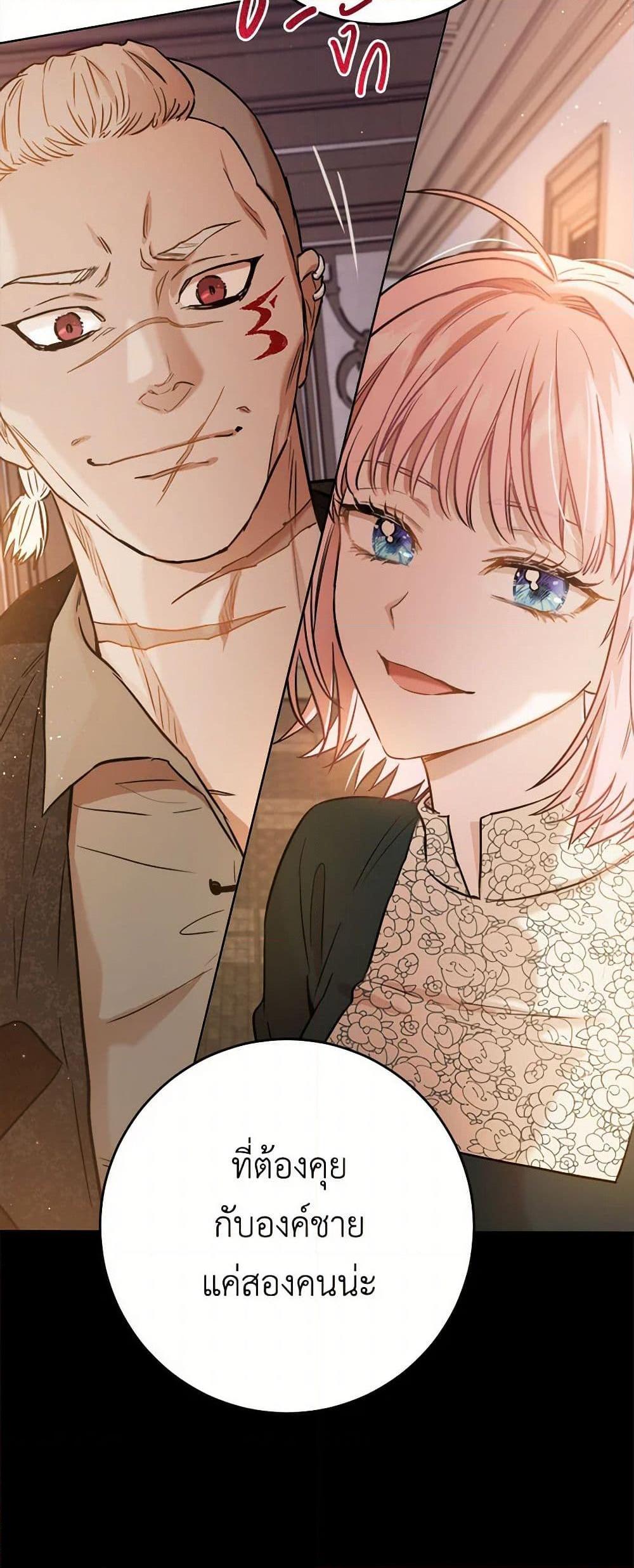 Manga-lc-com อ่านมังงะ อ่านการ์ตูน ออนไลน์ ฟรี The Heiress’s Double Life ตอนที่ 1 2 3 4 5 6 7 8 9 10 11 12 13 14 ฟรี ไม่มีโฆษณา Manga-lc - อ่าน มังงะ อ่าน การ์ตูน ออนไลน์ อ่านมังงะ ฟรี
