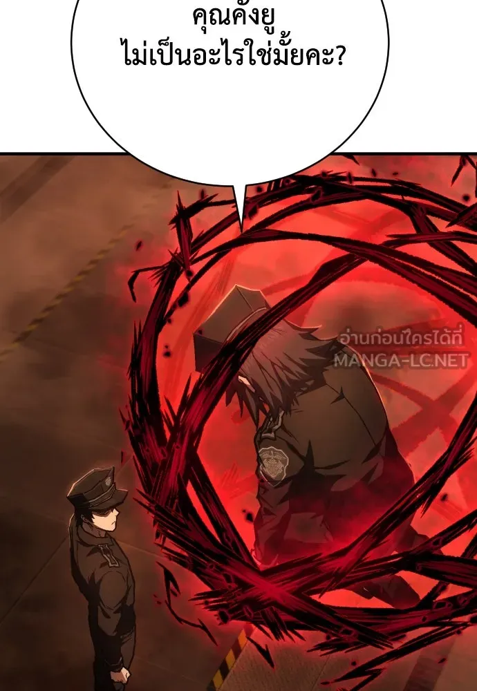 เพชฌฆาตลงทัณฑ์ ตอนที่ 9 รูปที่ 21