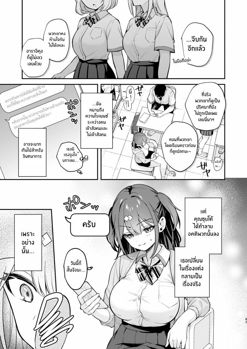 Doujin-Lc- อ่าน โดจิน มังฮวา เกาหลี ญี่ปุ่น จีน แปลไทย ของจริงดีกว่าในนวนิยายเยอะ [Mashiro Shirako] Better than fiction (Kanojo Face) ตอนที่ 1 2 3 4 5 6 7 8 9 10 11 12 13 14 ฟรี ไม่มีโฆษณา อ่าน โดจิน Manhwa เกาหลี ญี่ปุ่น จีน เรามีครบ คัดมาให้เน้นๆ โดจิน 18+ รับประกันความฟินโดย  Doujin Lc