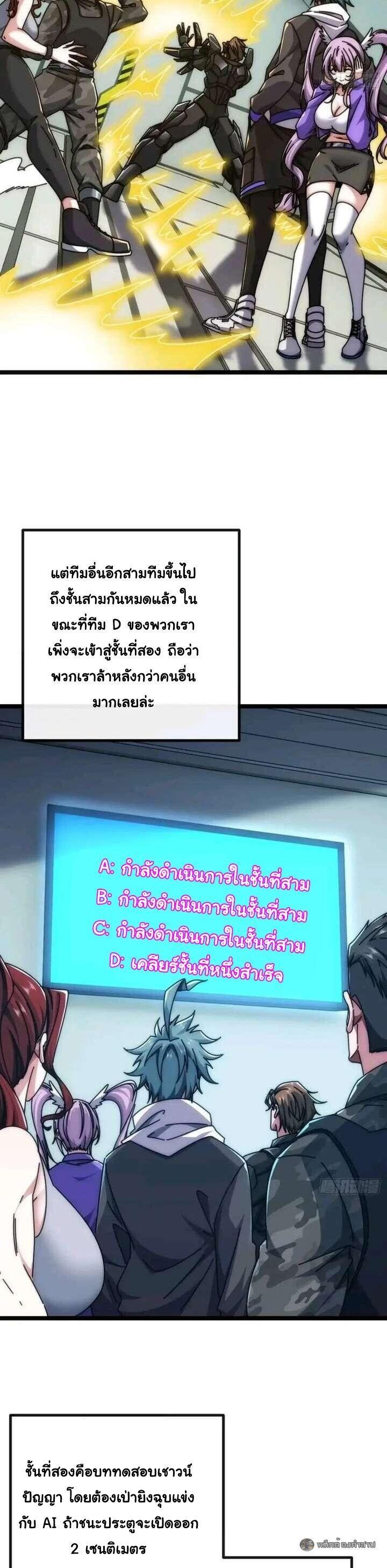 Manga-lc-com อ่านมังงะ อ่านการ์ตูน ออนไลน์ ฟรี Infinite Evolution From Zero ตอนที่ 1 2 3 4 5 6 7 8 9 10 11 12 13 14 ฟรี ไม่มีโฆษณา Manga-lc - อ่าน มังงะ อ่าน การ์ตูน ออนไลน์ อ่านมังงะ ฟรี