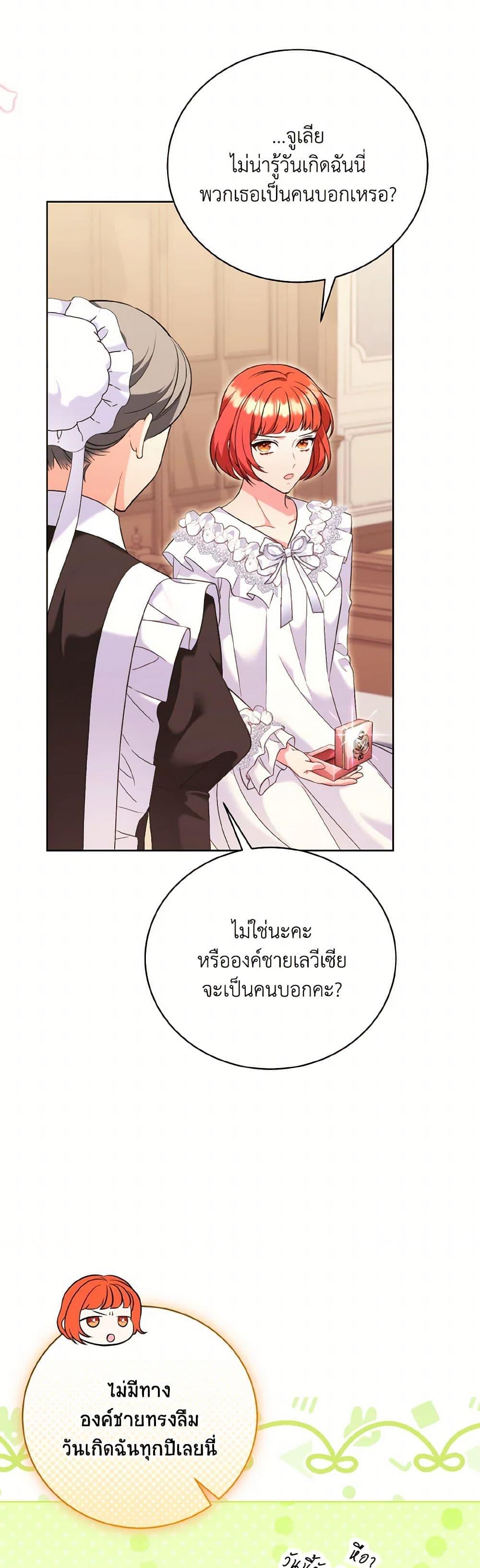 Manga-lc-com อ่านมังงะ อ่านการ์ตูน ออนไลน์ ฟรี The Wicked Ladies in Waiting ตอนที่ 1 2 3 4 5 6 7 8 9 10 11 12 13 14 ฟรี ไม่มีโฆษณา Manga-lc - อ่าน มังงะ อ่าน การ์ตูน ออนไลน์ อ่านมังงะ ฟรี