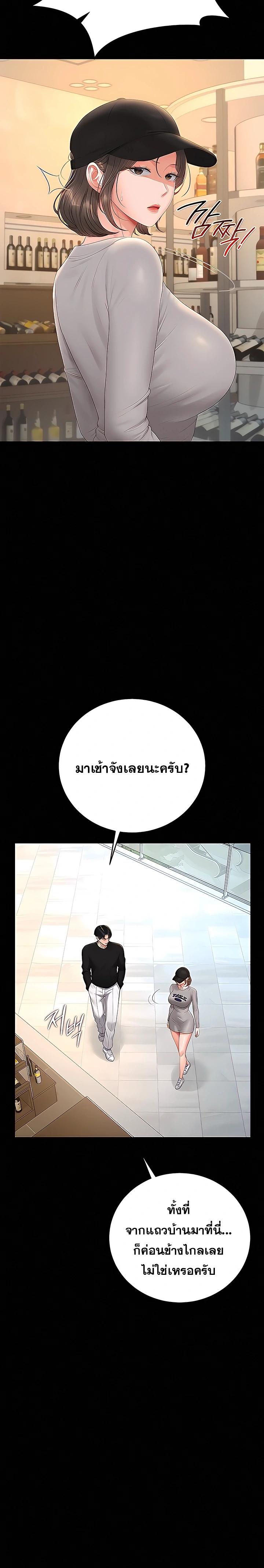 Doujin-Lc- อ่าน โดจิน มังฮวา เกาหลี ญี่ปุ่น จีน แปลไทย Became Apartment Manager ตอนที่ 1 2 3 4 5 6 7 8 9 10 11 12 13 14 ฟรี ไม่มีโฆษณา อ่าน โดจิน Manhwa เกาหลี ญี่ปุ่น จีน เรามีครบ คัดมาให้เน้นๆ โดจิน 18+ รับประกันความฟินโดย  Doujin Lc