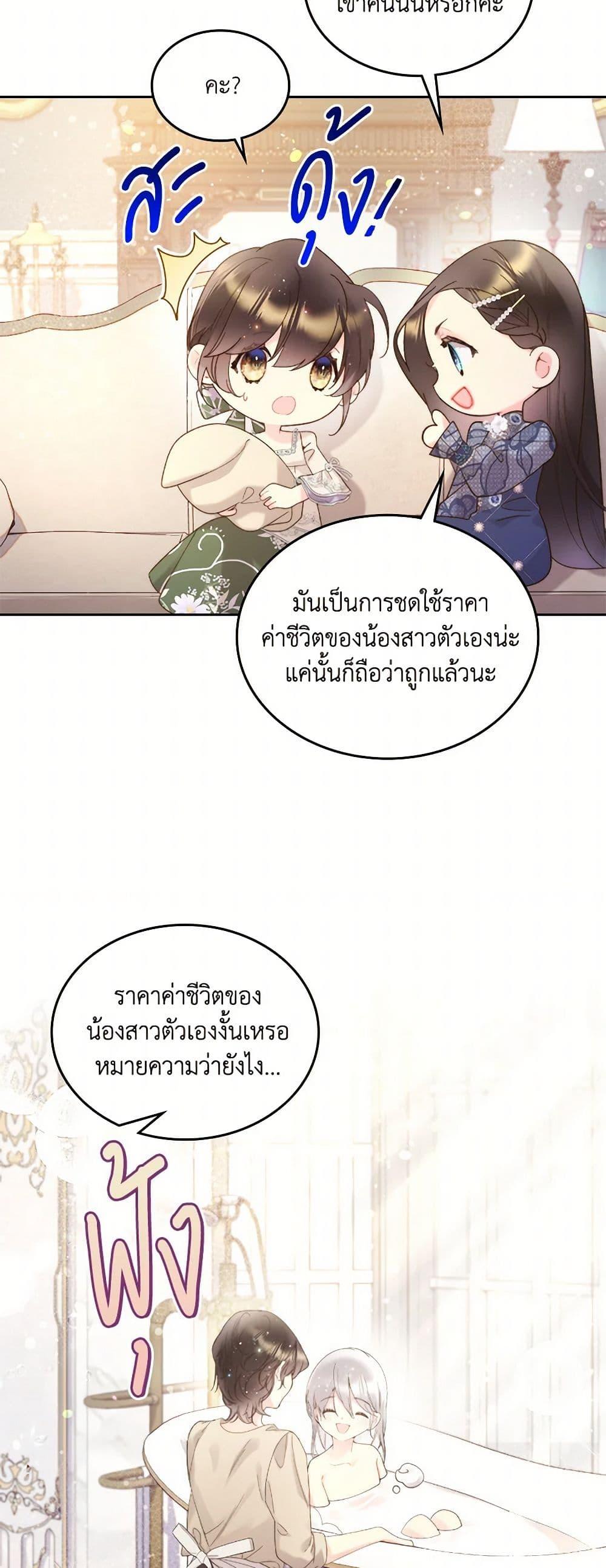 Manga-lc-com อ่านมังงะ อ่านการ์ตูน ออนไลน์ ฟรี Beatrice ตอนที่ 1 2 3 4 5 6 7 8 9 10 11 12 13 14 ฟรี ไม่มีโฆษณา Manga-lc - อ่าน มังงะ อ่าน การ์ตูน ออนไลน์ อ่านมังงะ ฟรี