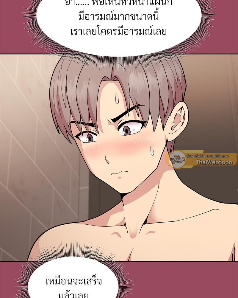 Doujin-Lc- อ่าน โดจิน มังฮวา เกาหลี ญี่ปุ่น จีน แปลไทย Playing a game with my Busty Manager ตอนที่ 1 2 3 4 5 6 7 8 9 10 11 12 13 14 ฟรี ไม่มีโฆษณา อ่าน โดจิน Manhwa เกาหลี ญี่ปุ่น จีน เรามีครบ คัดมาให้เน้นๆ โดจิน 18+ รับประกันความฟินโดย  Doujin Lc