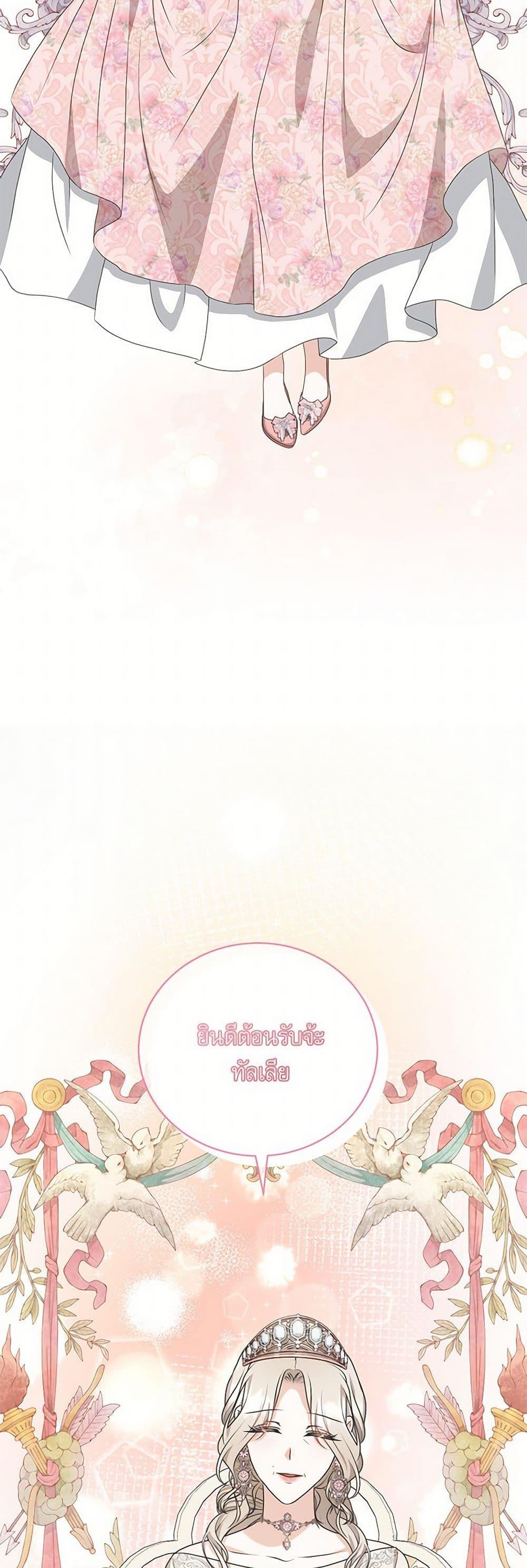 Manga-lc-com อ่านมังงะ อ่านการ์ตูน ออนไลน์ ฟรี Reborn as a Character That Never Existed ตอนที่ 1 2 3 4 5 6 7 8 9 10 11 12 13 14 ฟรี ไม่มีโฆษณา Manga-lc - อ่าน มังงะ อ่าน การ์ตูน ออนไลน์ อ่านมังงะ ฟรี