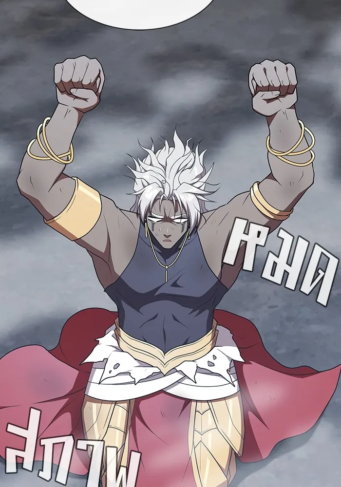 ผู้เล่นขั้นเทพแห่งหอคอยฝึกสอน ตอนที่ 173 รูปที่ 65