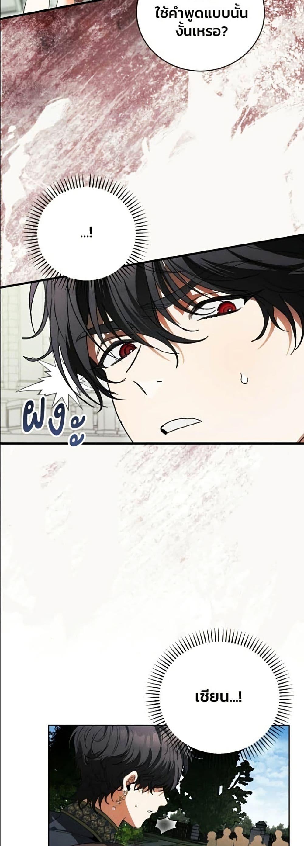 Manga-lc-com อ่านมังงะ อ่านการ์ตูน ออนไลน์ ฟรี I Will Protect My Tyrant Dad! ตอนที่ 1 2 3 4 5 6 7 8 9 10 11 12 13 14 ฟรี ไม่มีโฆษณา Manga-lc - อ่าน มังงะ อ่าน การ์ตูน ออนไลน์ อ่านมังงะ ฟรี