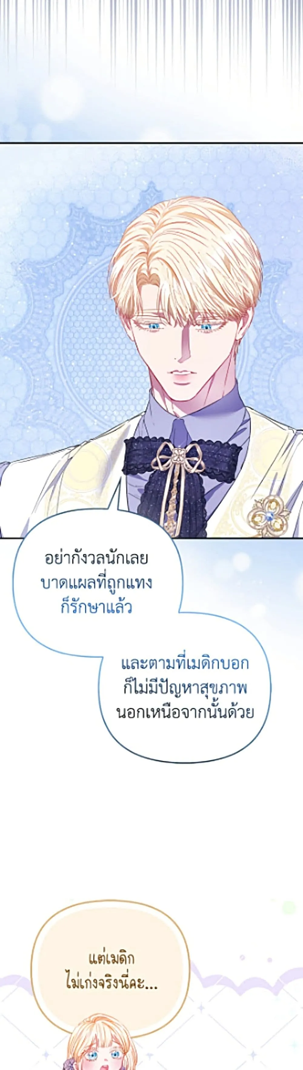 Manga-lc-com อ่านมังงะ อ่านการ์ตูน ออนไลน์ ฟรี I’m the Princess of All ตอนที่ 1 2 3 4 5 6 7 8 9 10 11 12 13 14 ฟรี ไม่มีโฆษณา Manga-lc - อ่าน มังงะ อ่าน การ์ตูน ออนไลน์ อ่านมังงะ ฟรี