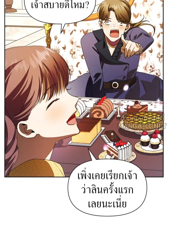 ชิงชีวิตพลิกลิขิตชะตา ตอนที่ 44. ทำยังไงถึงกลับไปยังร่างเดิมได รูปที่ 81