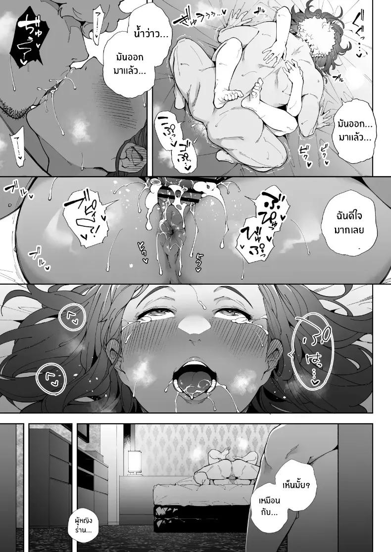 Doujin-Lc- อ่าน โดจิน มังฮวา เกาหลี ญี่ปุ่น จีน แปลไทย ฉันเป็นภรรยา แม่ และผู้หญิงคนหนึ่ง ตอนที่ 1 2 3 4 5 6 7 8 9 10 11 12 13 14 ฟรี ไม่มีโฆษณา อ่าน โดจิน Manhwa เกาหลี ญี่ปุ่น จีน เรามีครบ คัดมาให้เน้นๆ โดจิน 18+ รับประกันความฟินโดย  Doujin Lc