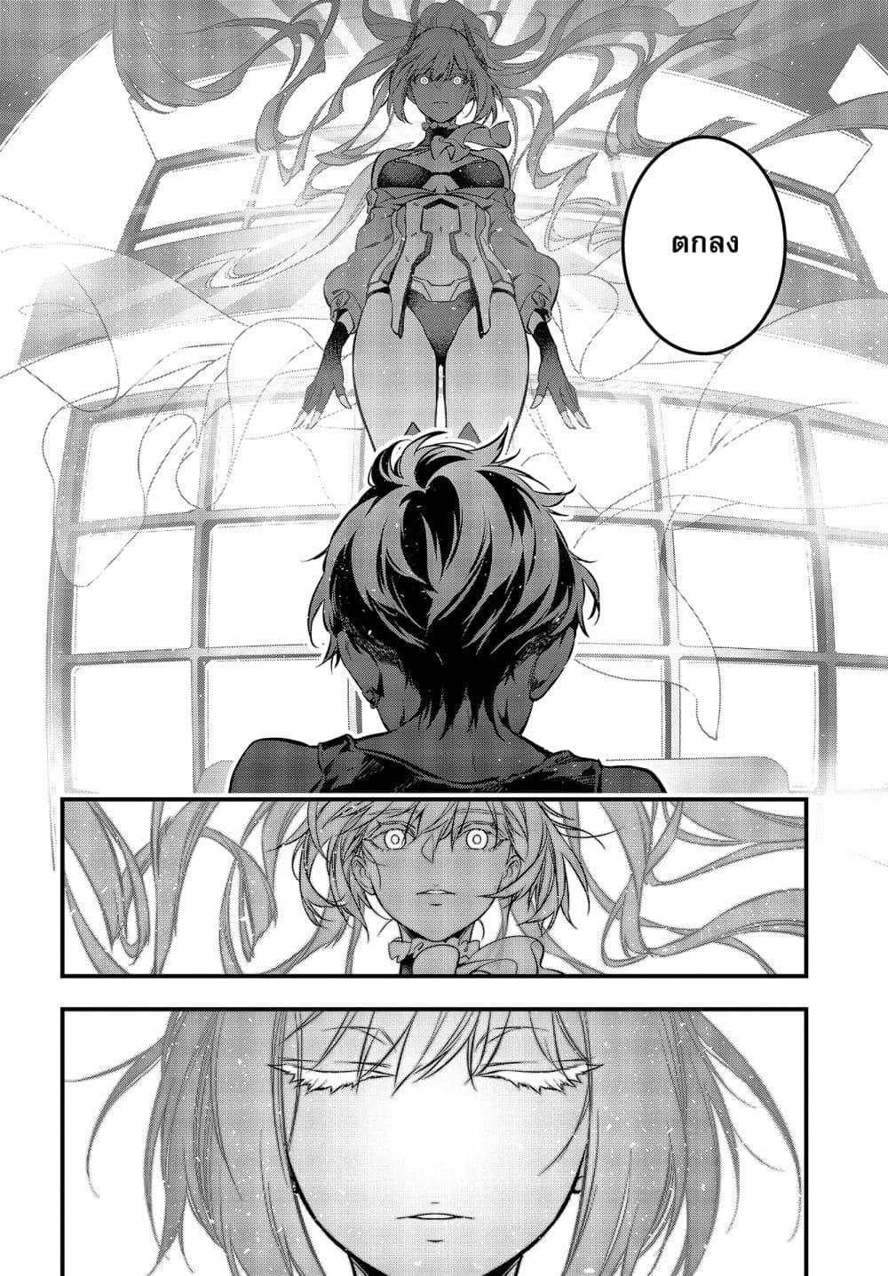 Manga-lc-com อ่านมังงะ อ่านการ์ตูน ออนไลน์ ฟรี Rebuild World ตอนที่ 1 2 3 4 5 6 7 8 9 10 11 12 13 14 ฟรี ไม่มีโฆษณา Manga-lc - อ่าน มังงะ อ่าน การ์ตูน ออนไลน์ อ่านมังงะ ฟรี