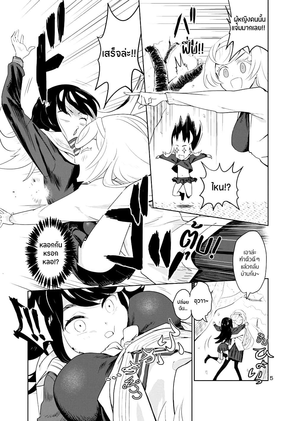 Manga-lc-com อ่านมังงะ อ่านการ์ตูน ออนไลน์ ฟรี Ohime-sama no Ohime-sama ตอนที่ 1 2 3 4 5 6 7 8 9 10 11 12 13 14 ฟรี ไม่มีโฆษณา Manga-lc - อ่าน มังงะ อ่าน การ์ตูน ออนไลน์ อ่านมังงะ ฟรี